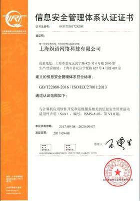 網(wǎng)絡與信息安全軟件開發(fā) 筑牢個人與企業(yè)數(shù)據(jù)的防火墻