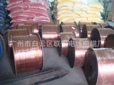 廣州聯(lián)安電線電纜廠 專業(yè)供應(yīng)國標BV1.5電線，打造值得信賴的線纜產(chǎn)品